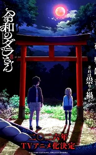 黑袍纠察队 第四季