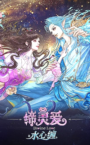 盗妖行海报