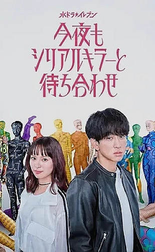 东大高武学院海报
