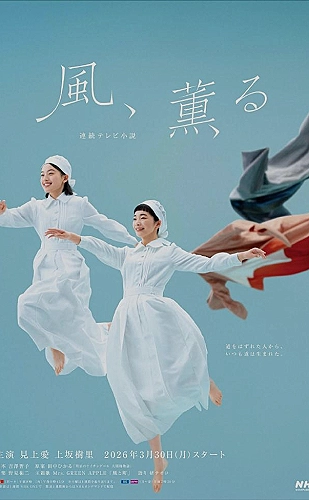 精灵梦叶罗丽 第十一季（下）海报