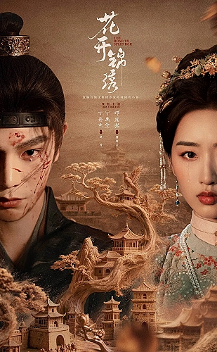 奇趣美术馆（中配版）海报