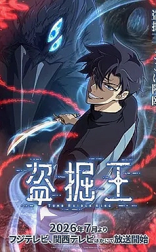 长夜如歌海报