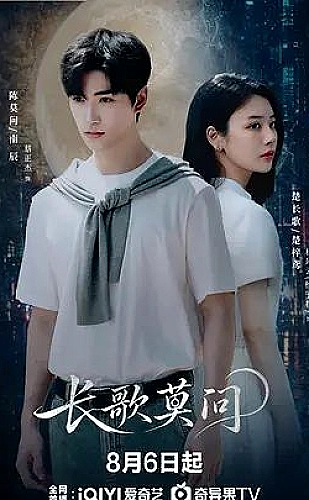 玫瑰的故事